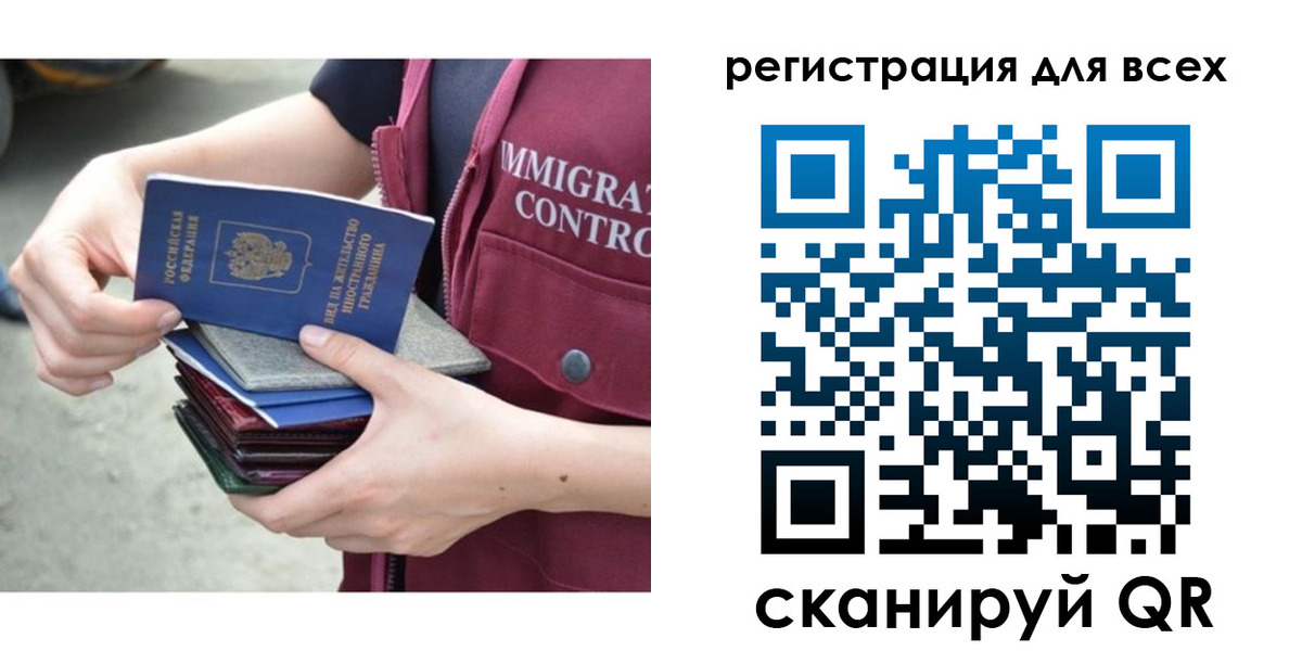 прописка от собственника в Бугуруслане
