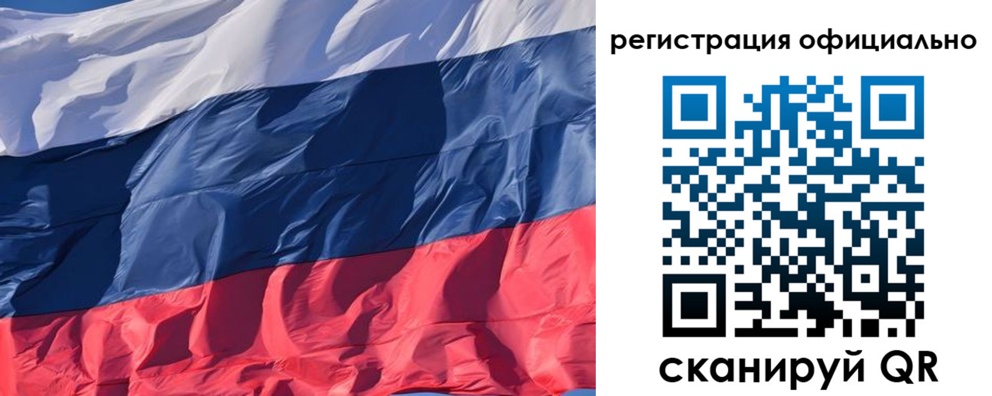 прописка ребенка в Бугуруслане
