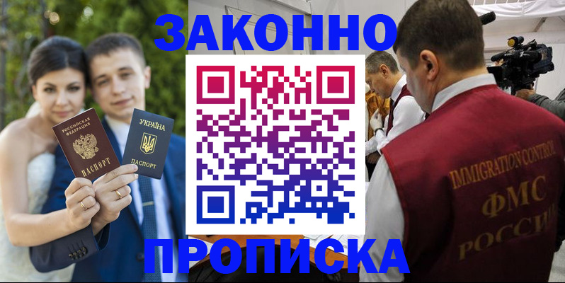 регистрация для школы в Бугуруслане